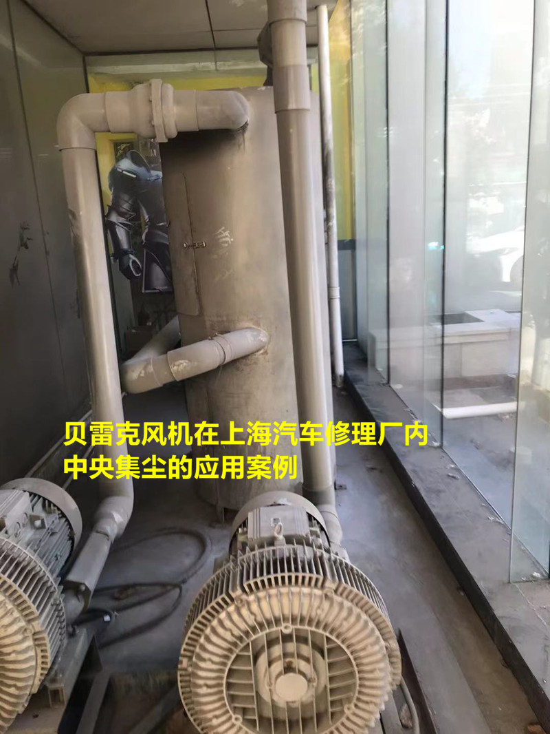 上海汽修廠中央吸塵器應用案例