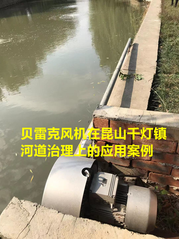 昆山千燈鎮(zhèn)河道治理曝氣應用案例